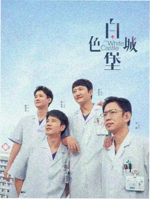 放学后天空治愈系插画
