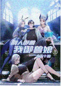 动漫手机壁纸作品详情预览图